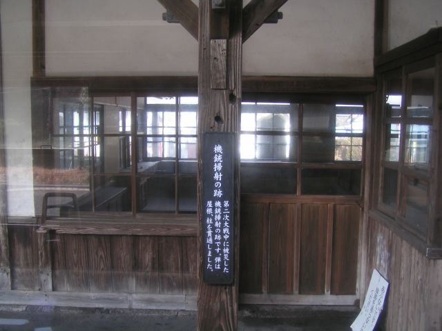 File:Hisatusen Oosumiyokogawa eki 1.jpg