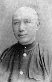 File:Leong Fee - Portrait.jpg