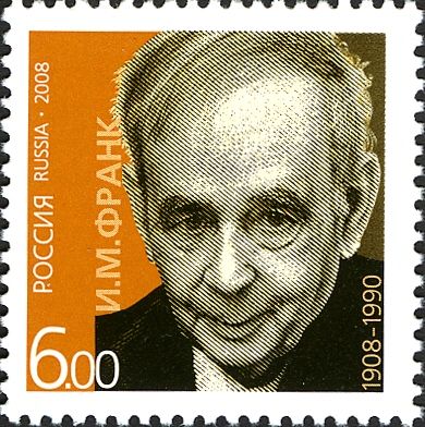 File:Rus Stamp-Frank.jpg