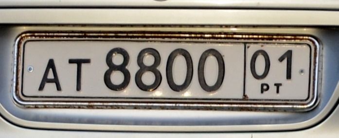 File:Tajikistan license plate 1996.JPG