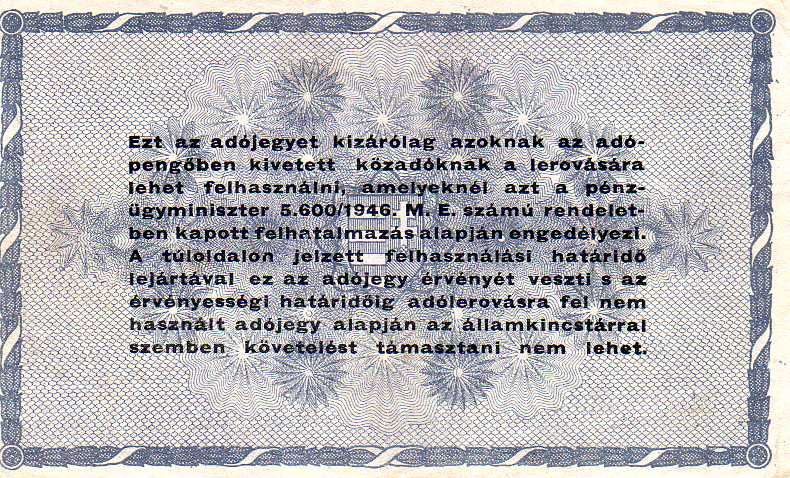 File:HAP 500000 reverse.jpg