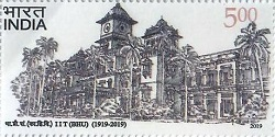 File:IIT (BHU) 2019 stamps of India.png