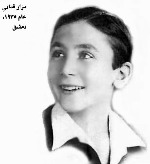 File:Nizar Kabbani - 1935.jpg