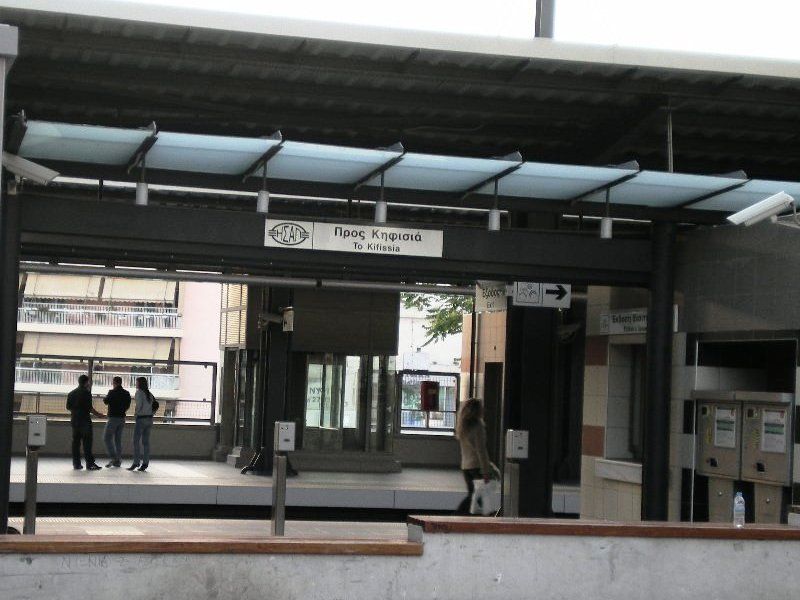 File:Pefkakia station-ISAP.jpg