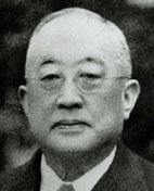 File:Tsuneo Matsudaira.jpg