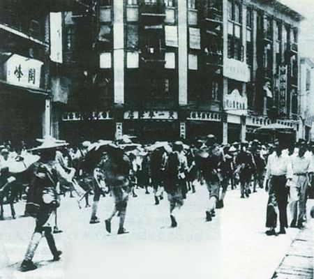 File:CCP took over Foochow.jpg