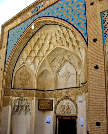 File:Kashan bathhouse.jpg