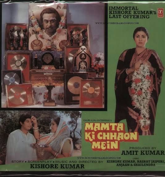 File:Mamta Ki Chhaon Mein, movie poster.jpg