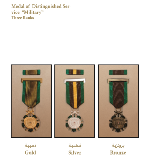 File:Medal of Distinguished Service.png