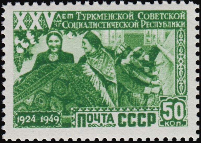 File:Soviet Union stamp 1950 № 1495.jpg