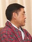 File:Dawa Gyaltshen (cropped).jpg