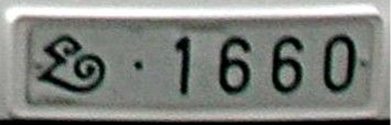 File:Matrícula automovilística España 1971 ᶓ•1660 Ertzaintza.jpg