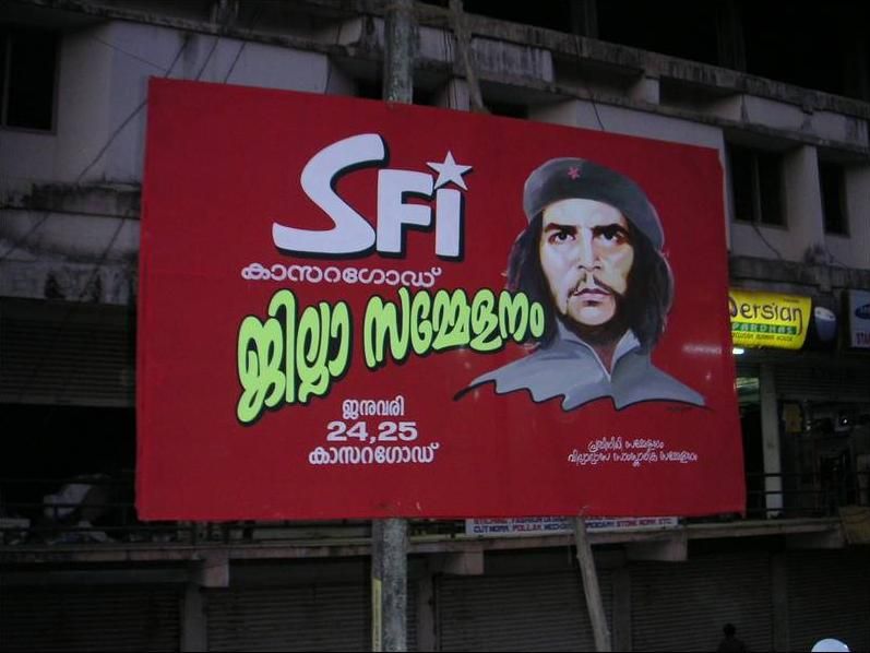 File:Sfikasaragod.jpg