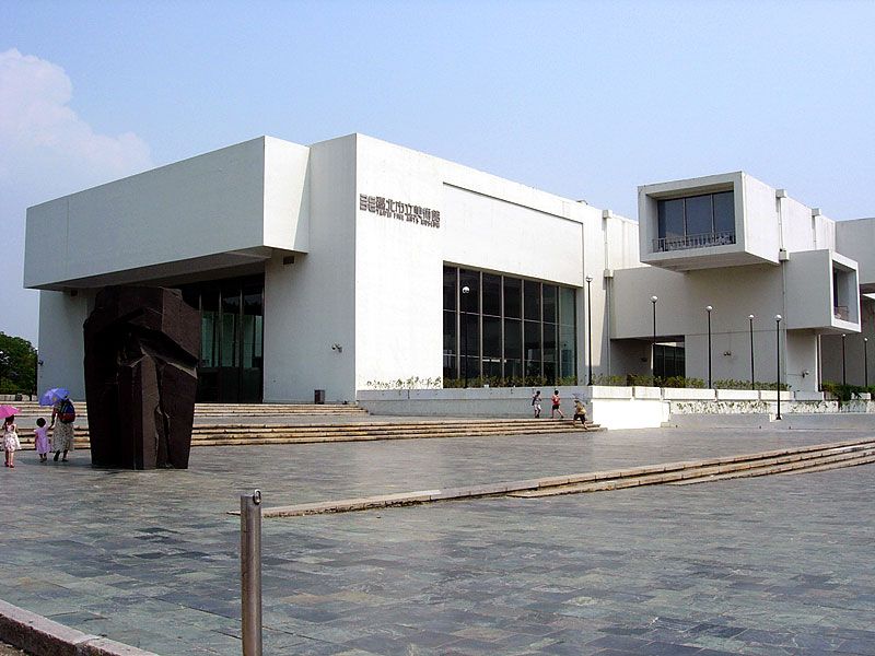 File:Taipei-fine-arts-museum.jpg