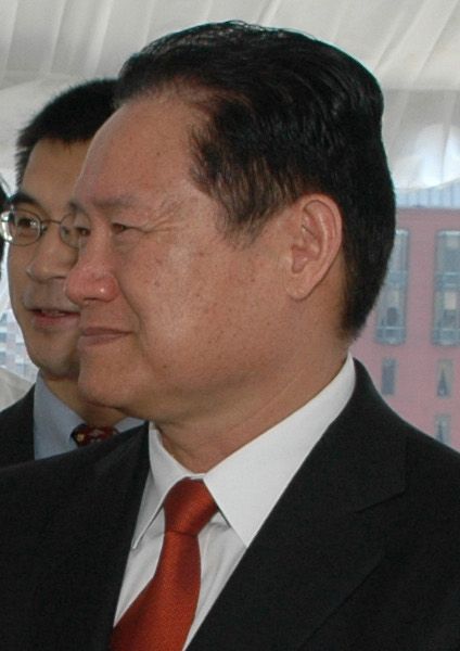 File:Zhou Yongkang.jpg