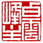 File:DingJing2.png