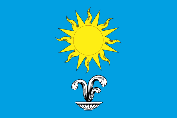 File:Flag of Kislovodsk (Stavropol krai).png