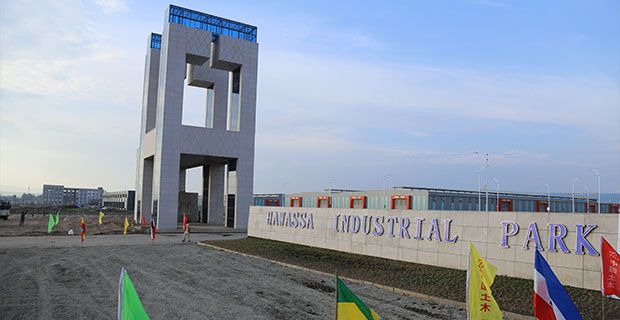 File:Hawassa Industrial Park.jpg