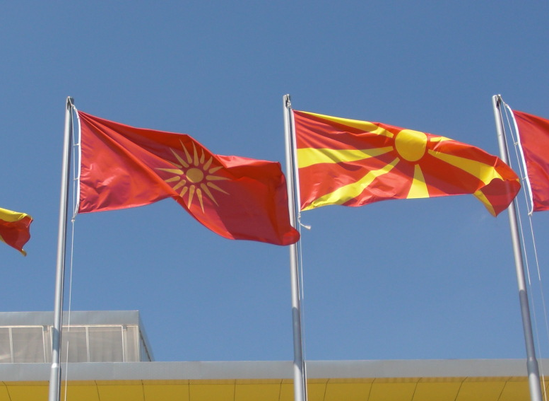 File:Macflags-trajkovskihall.png