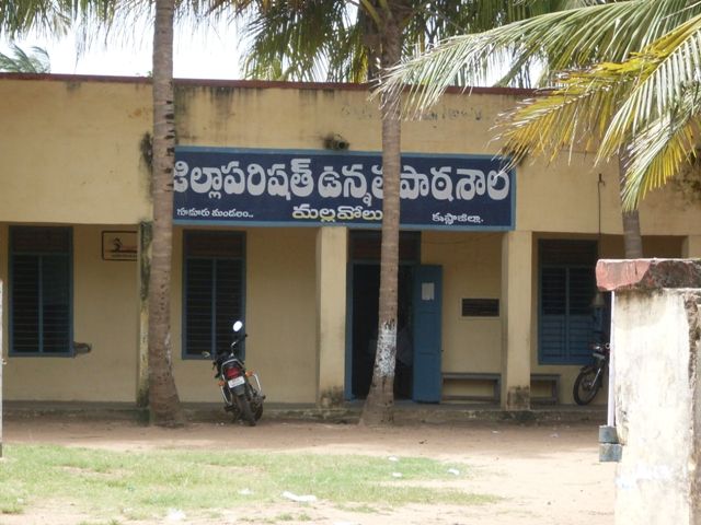 File:Mallavolu zph school 1.JPG