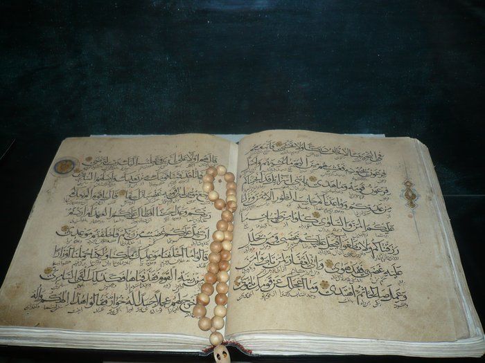 File:Qur'an book made by tartars.JPG