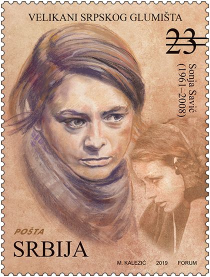 File:Sonja Savić 2019 stamp of Serbia.jpg