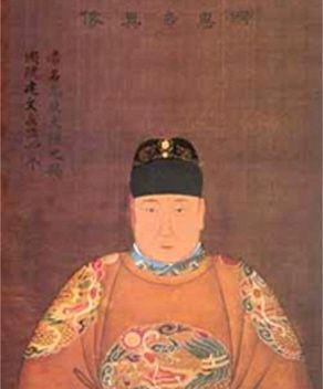 File:Jianwen Emperor2.jpg