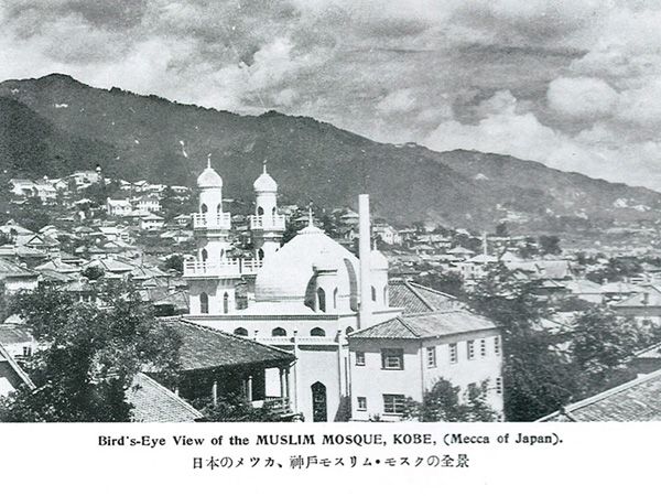 File:Kobe Mosque in 1936.jpg