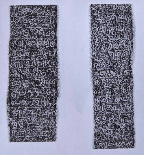 File:Moragahavela inscription of Jayabahu I.png