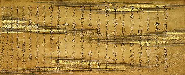 File:Murasaki Shikibu Diary Emakimono (Gotoh Museum) 1.jpg