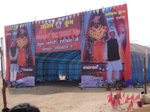 File:Rajim Kumbh 2.jpg