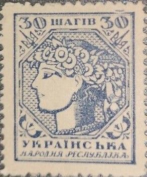 File:30 shah perforated UNR 1918.jpg