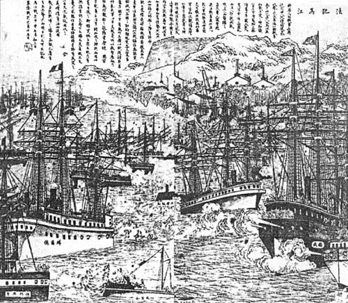 File:Chinese image of the battle of Fuzhou.jpg