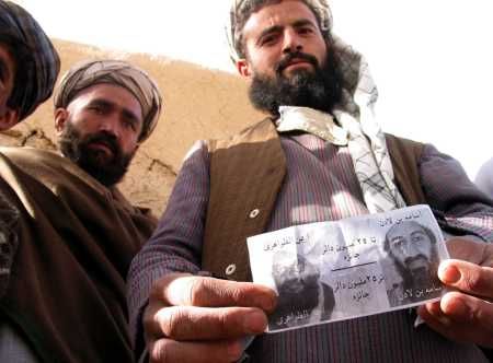 File:Rewardleafafghan.jpg