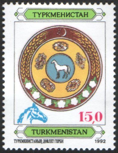 File:Stamp of Turkmenistan 1992 14d.jpg