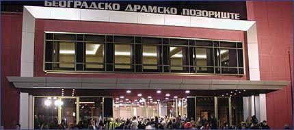 File:Beogradsko dramsko pozorište, Beograd.jpg