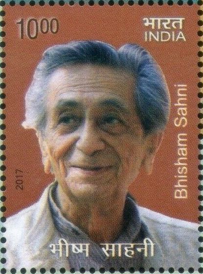 File:Bhisham Sahni 2017 stamp of India.jpg