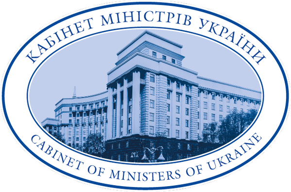 File:Cabinet of Ukraine.png