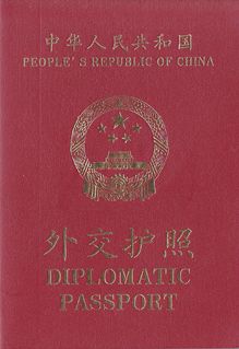 File:Chinese Diplomatic passport 1997 version.jpg