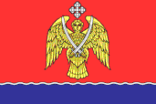 File:Flag of Serafimovich (Volgograd oblast).png