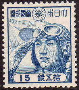 File:Japanese boy aircraftsman 15sen stamp.JPG