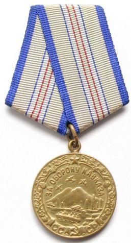 File:Medal defense of Caucasus.jpg