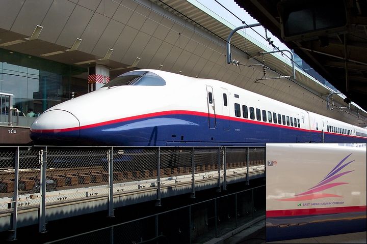 File:Shinkansen Asama.jpg