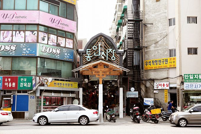 File:TongIn Market Entrance.jpg