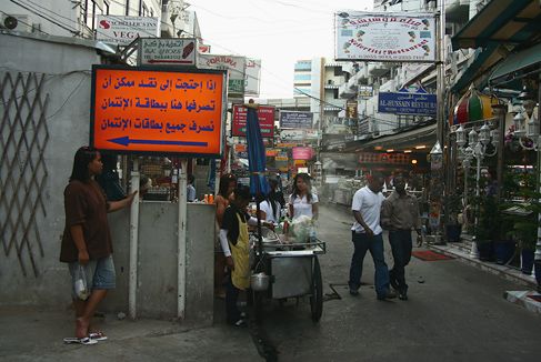 File:Bangkok’s Arab street.jpg