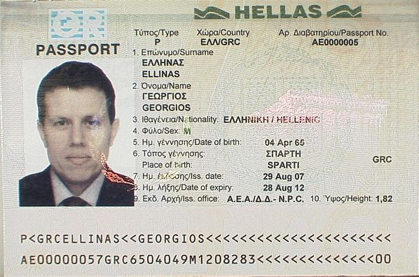 File:Greek passport biodata page.png