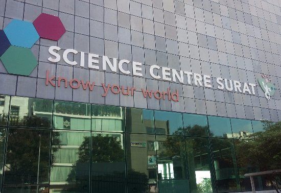 File:Science-center-and-science.jpg