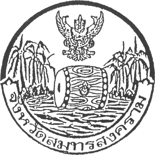 File:Seal Samut Songkhram.png