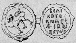 File:Seal of Theodore Rostislavich.png