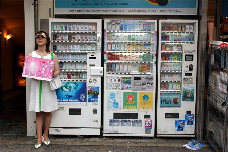 File:TokyoCigaretteVendingMachine.jpg